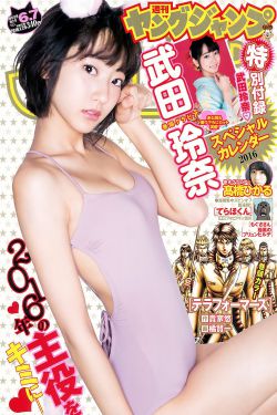 王若葳